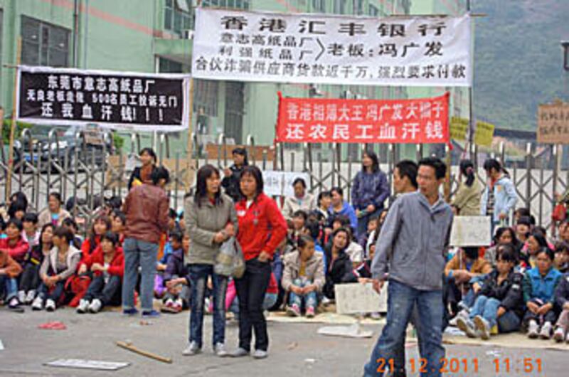 dongguang_factory1_strike_3.jpg