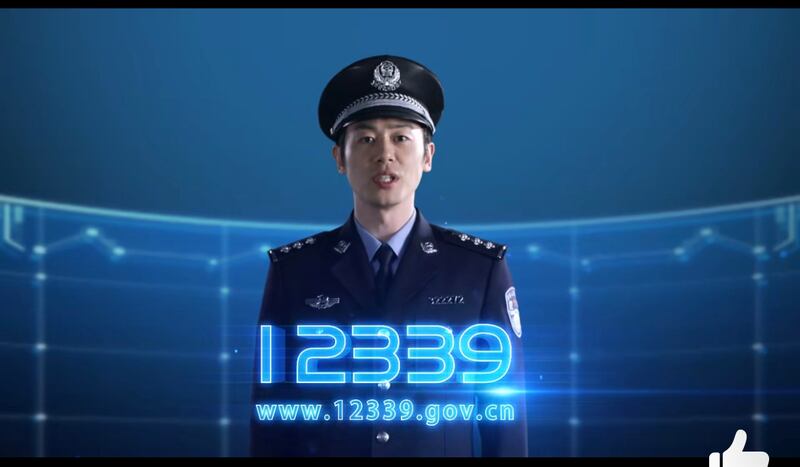 官方有關歡迎舉報間諜的宣傳片。（人民網微博截圖）