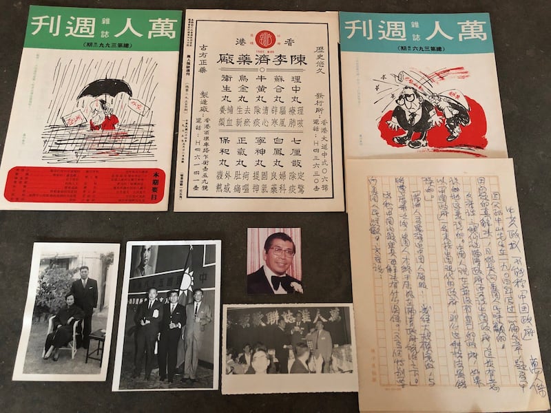 前香港反共政论家万人傑当年创办的刊物。（记者夏小华摄）