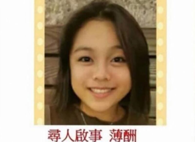 香港少女陈彦霖失踪后贴出的寻人启事（视频截图）