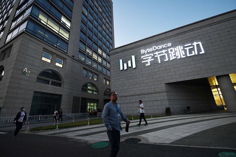 抖音母公司“字节跳动”北京总部
