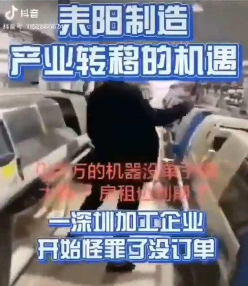 深圳一加工厂因订单被取消,有人怒砸机器泄愤。(视频截图/乔龙提供)
