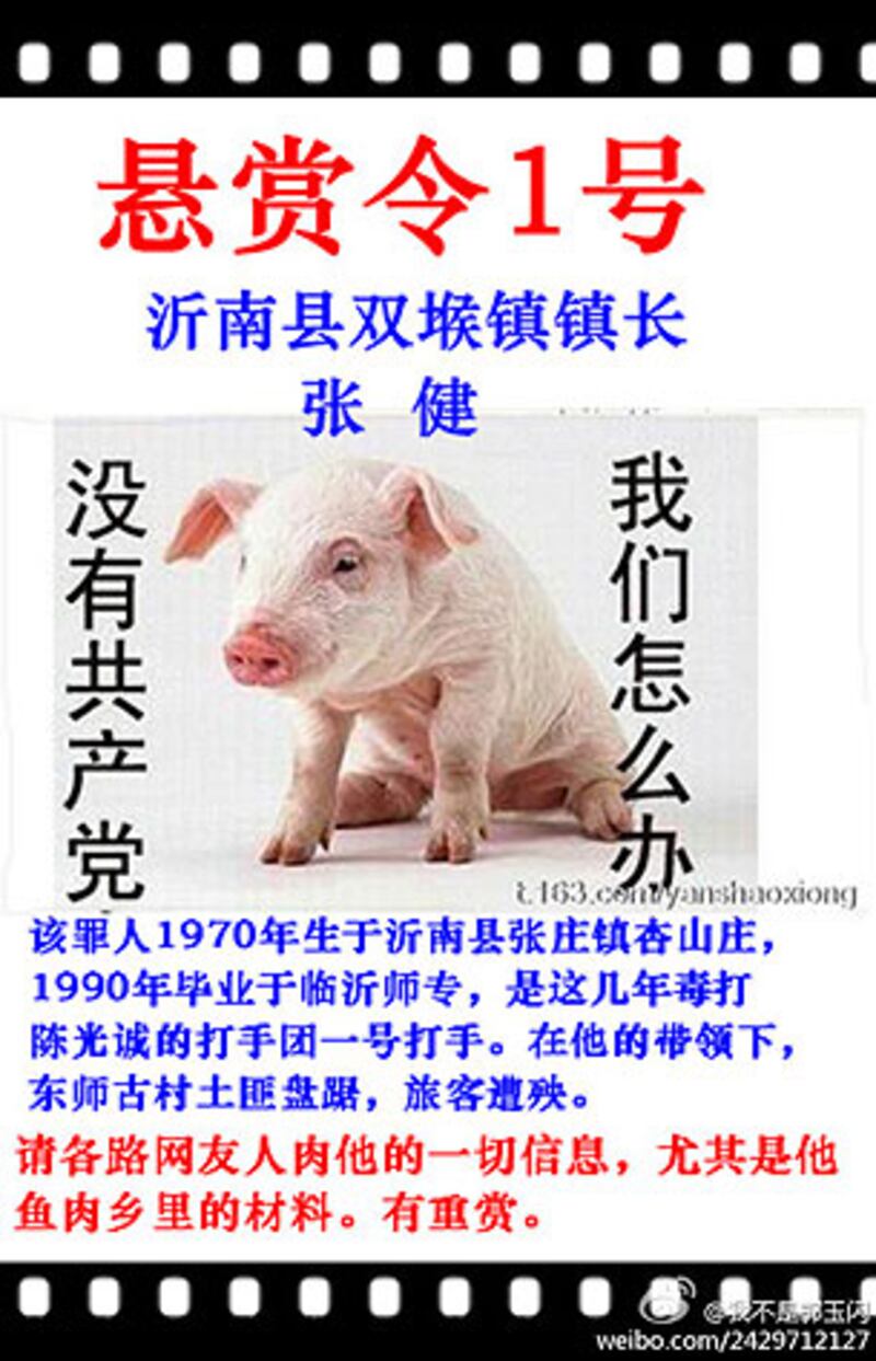 CGC_mostwanted_zhangjian305.jpg