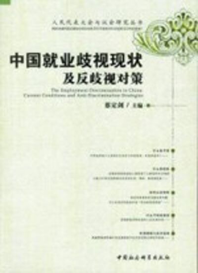 jiuye-150.jpg