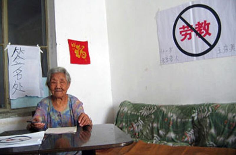 北京奧運勞教老人王秀英，嚮應公民聯署廢除勞教制度，在家中設立簽名站，8月25日起被警察在門外站崗。（照片由王秀英提供）