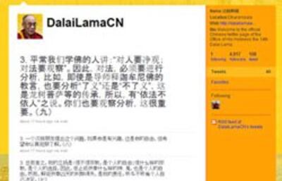 dalai-lama-twitter-250.jpg