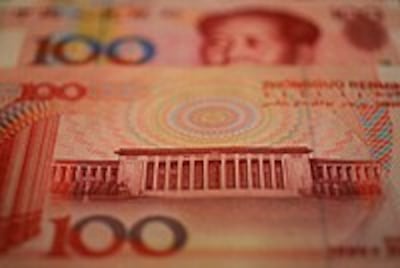 yuan200.jpg