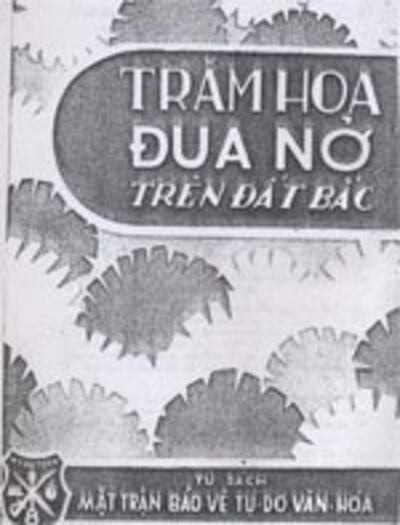 TramHoaDuaNo150.jpg