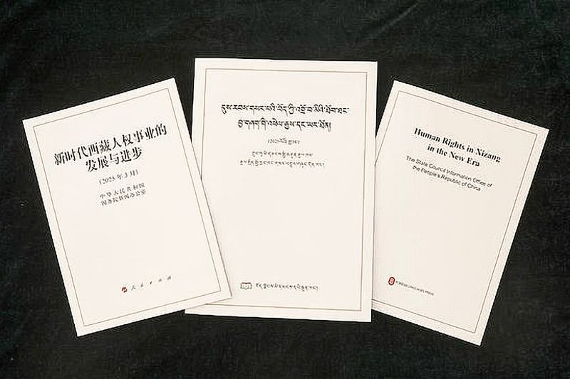 The white paper titled "Human Rights in Tibet in the New Era" released by the State Council Information Office of the People’s Republic of China on March 28, 2025, in English, Tibetan, and Mandarin language. March 28, 2025.