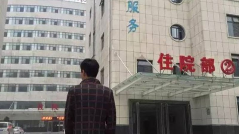 河南驻马店男子余虎(化名)因为“被精神病”状告精神病院。(Public Domain)