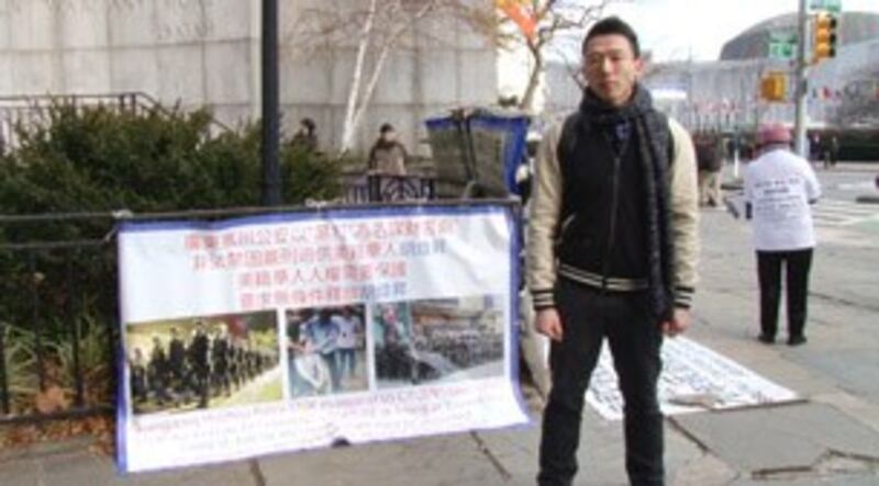图片：胡家诚在联合国前抗议。（紫荆摄）
