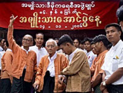 national_day_2006_200px.jpg