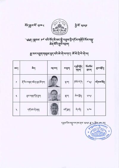 Result1024_12.jpg