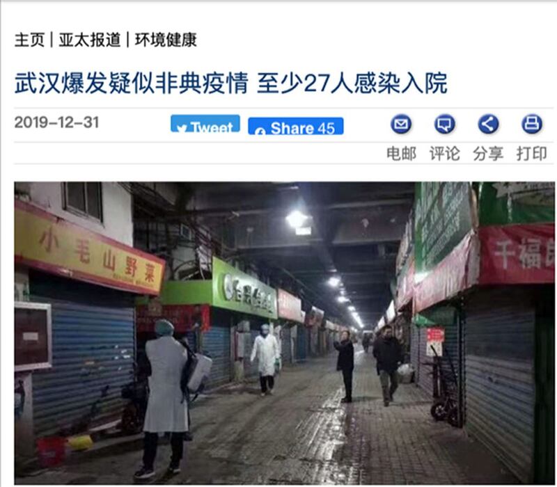 自由亚洲电台在12月31日报导武汉爆发疑似非典疫情。(截图自PTT)