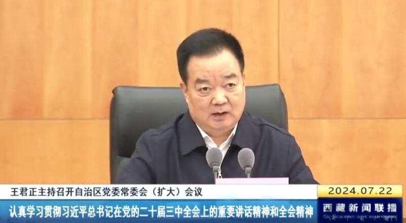 Wang TAR (1).JPG