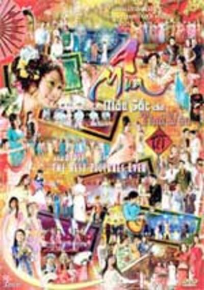 AsiaMusic150.jpg