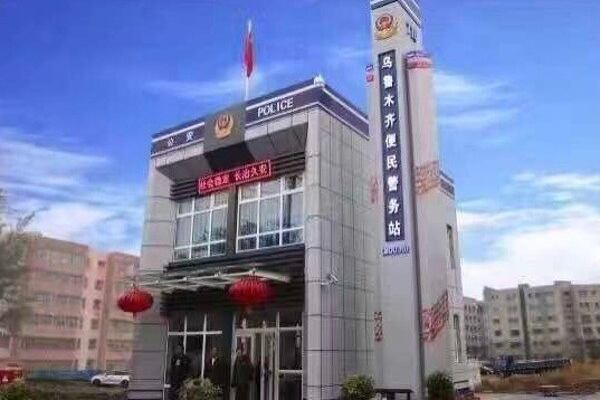 ئۈرۈمچىدە يېڭىدىن سېلىنغان ساقچى پونكىتلىرى