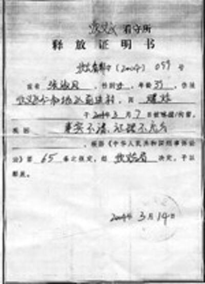 zhangnan3-150.jpg