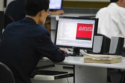 해킹2.jpeg
