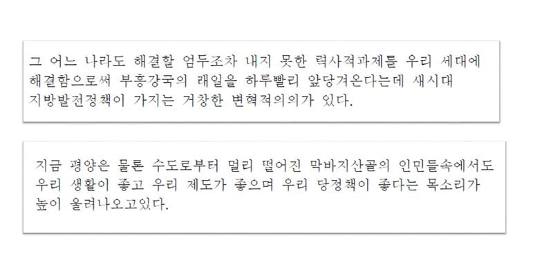 2025년 4월 학습제강