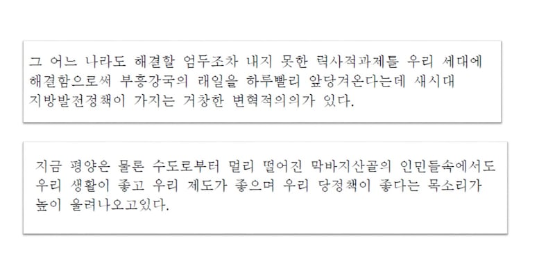 2025년 4월 학습제강