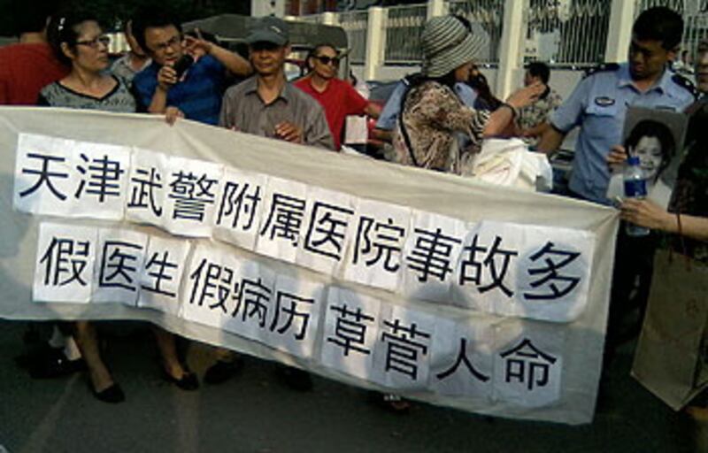 7月12日,數名醫療事故受害者家屬來到天津武警醫院,抗議醫院草菅人命。(受害者家屬張文艷提供)