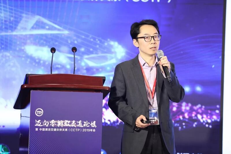 中國汽車技術研究中心首席專家劉斌呼籲，中國當局將2.5升排氣量以上的進口汽車調高關稅至25%。（能源與交通創新中心網站截圖）