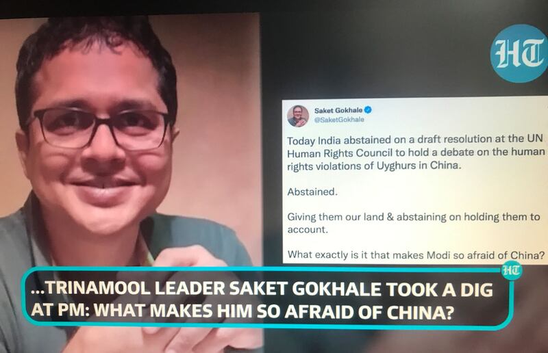ھىندىستان ترىناموول قۇرۇلتىيى پارتىيەسى رەھبىرى ساكەت گوكھالە ئۇيغۇرلار مەسىلىسىدە ھىندىستان ھۆكۈمىتىنى ئەيىبلىدى. 2022-يىلى 9-ئۆكتەبىر. (تېلېۋىزوردىن سۈرەتكە ئېلىنغان)