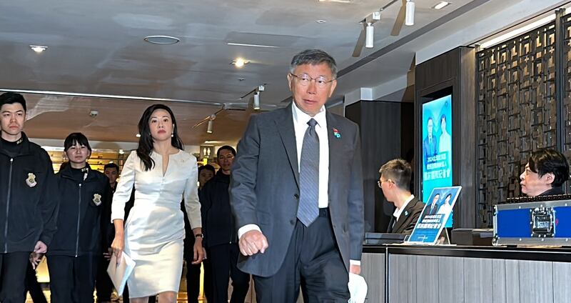 台湾民众党总统候选人柯文哲、副总统候选人吴欣盈1月12日举行国际记者会(记者夏小华摄)
