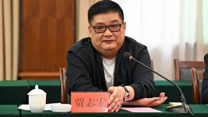 金凰珠宝董事长贾志宏（金凰珠宝）