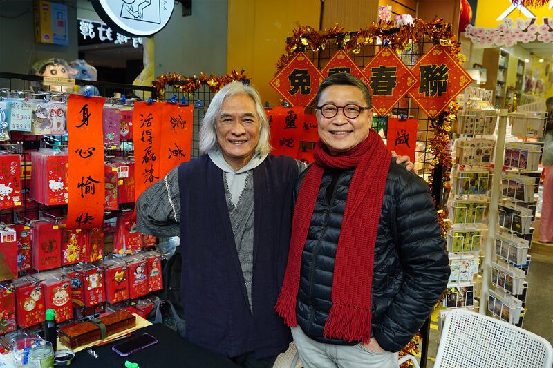 香港著名填詞人潘源良（左）與佔中三子之一陳健民在台北西門町寫揮春。（淳音攝）