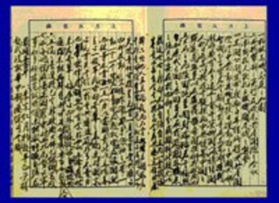 jiang2-200.jpg
