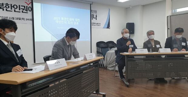 북한인권정보센터(NKDB)와 엔케이소셜리서치(NKSR)가 18일 북한인권에 대한 국민인식조사 세미나를 열었다.