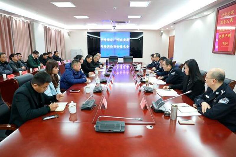 鹽城市網信辦和鹽城市公安局聯合召開「全市網絡輿論安全通氣會」。（ASPI報告圖片）