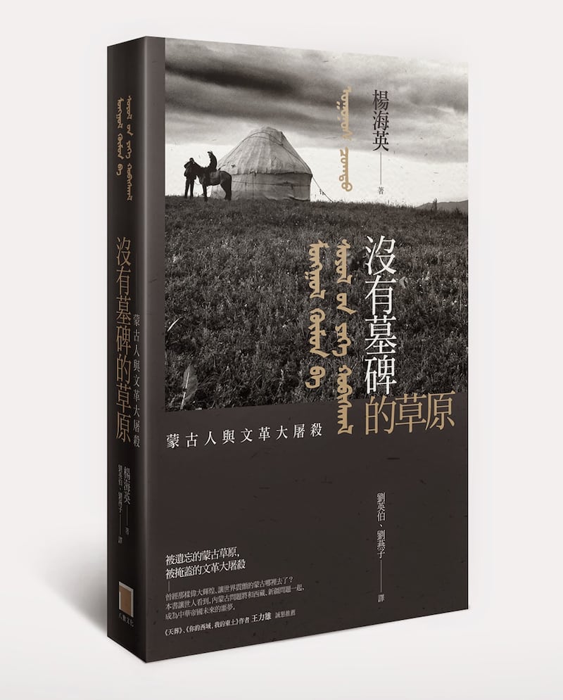 CN-CULTURAL-REVOLUTION-GUANGXI -102524-Photo 3.jpg