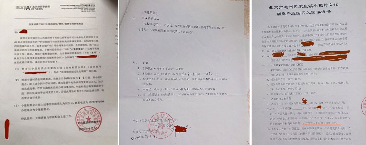 左图:宋庄艺术家收到律师函要求更改合同。(受访者、化名无言提供); 中图:宋庄艺术家提供过去与小堡村委员会签署的合同,使用权限50年。(受访者、化名无言提供); 右图:宋庄艺术家无言提供过去与小堡村委员会签署的合同,使用权限50年。(受访者、化名无言提供)