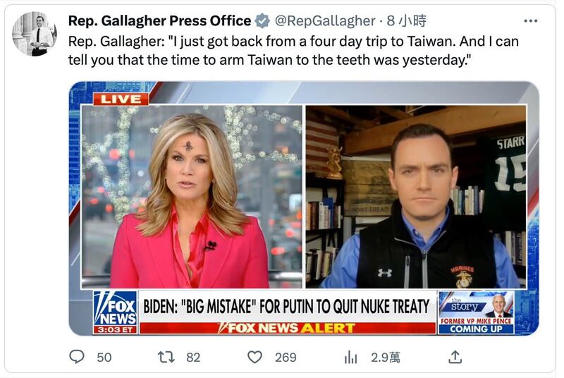 “美国与中共战略竞争特设委员会”主席加拉格尔(Mike Gallagher)众议员返美后在推特自曝才结束访台四天。(路透社)