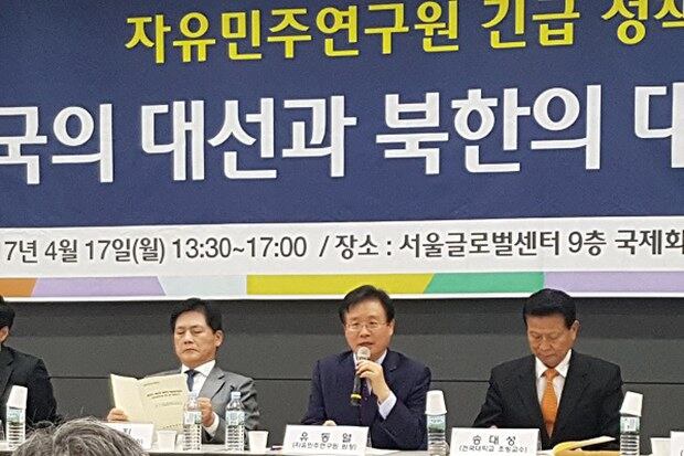 유동열 자유민주연구원장이 17일 서울에서 열린 ‘한국의 대선과 북한의 대남정치공작’이라는 제목의 토론회에서 발표하고 있다.