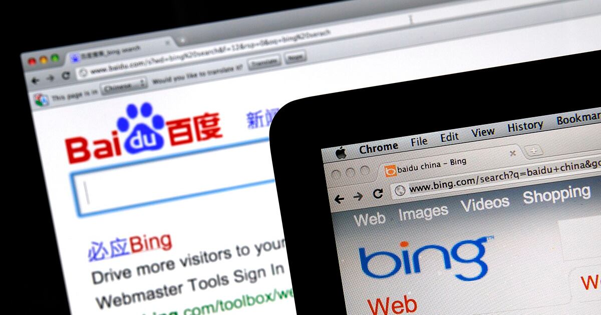 美媒:微软搜索引擎Bing助北京维护防火墙 – 普通话主页