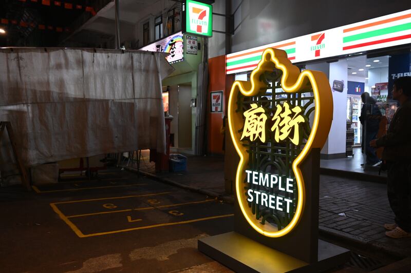 港府不惜工本宣傳廟街夜繽紛,在現場設置不少「打卡」燈牌。(張仕仁攝)