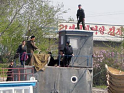 dandong3-200.jpg