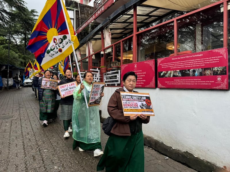 མི་རིགས་མཐུན་སྒྲིལ་གྱི་ཁྲིམས་ཡིག་ལ་ངོ་རྒོལ་གནང་པ། ༢༠༢༦།༧།༡