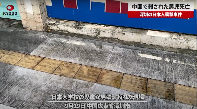 圖2_2024-09-19 11.15.24.png