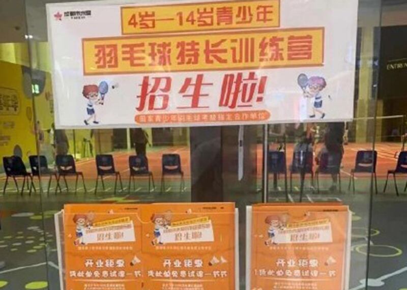 china-art2.jpg