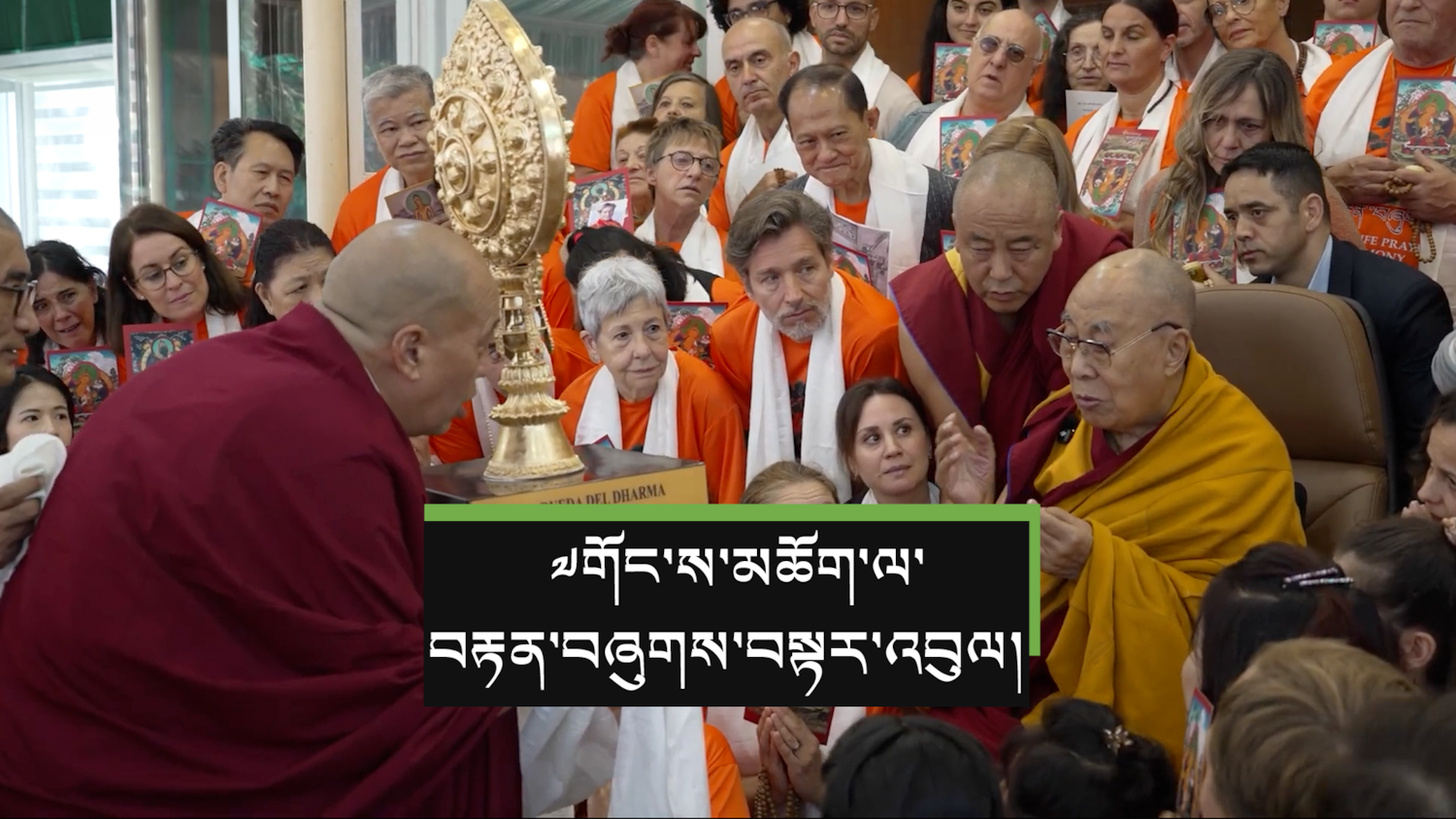 སྤྱི་ནོར་༧གོང་ས་༧སྐྱབས་མགོན་ཆེན་པོ་མཆོག་ལ་བརྟན་བཞུགས་བསྟར་འབུལ་ཞུས་པ།