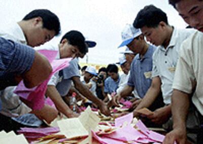 CHINA-VILIAGE-ELECTION-200.gif
