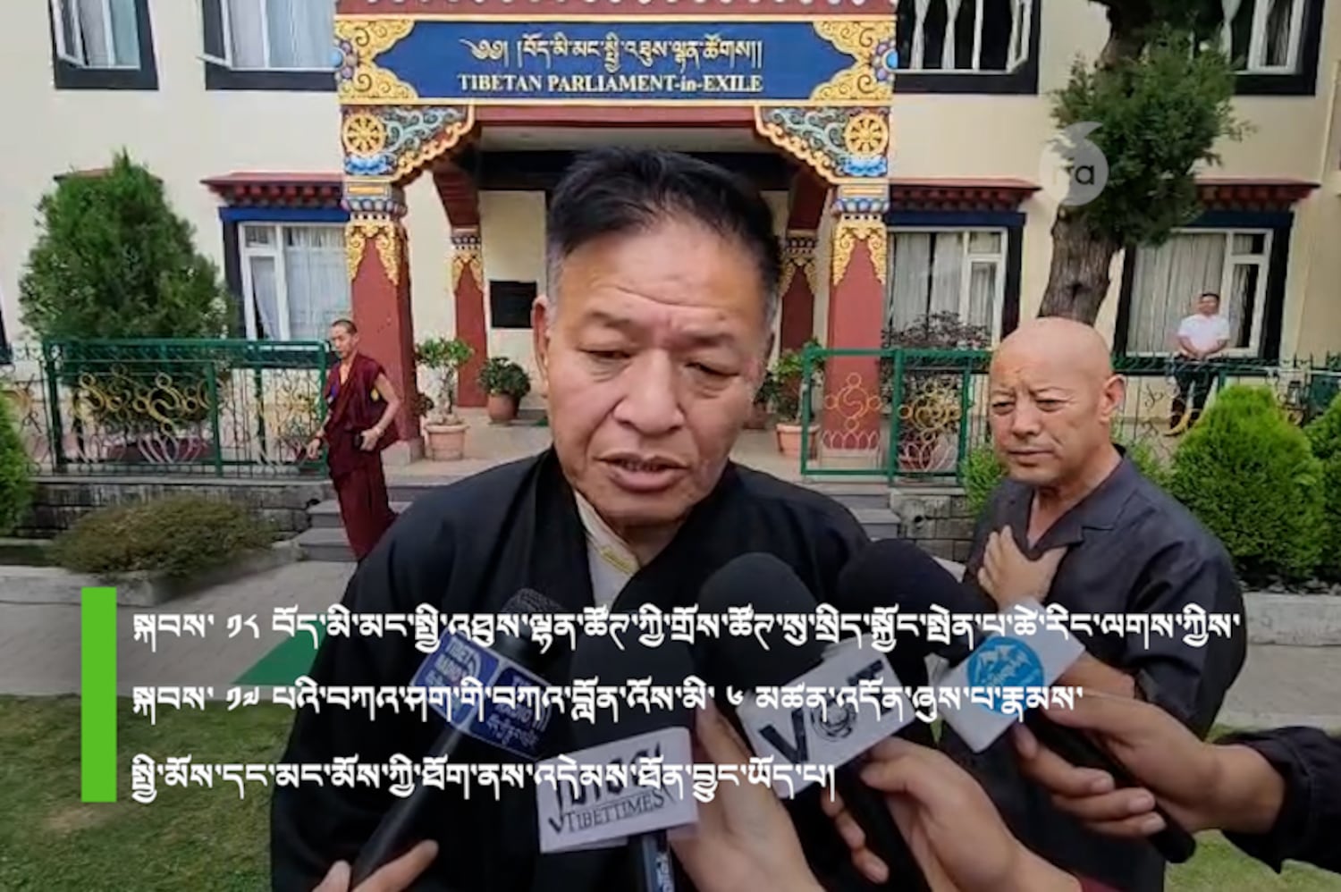 སྐབས་ ༡༧ བཀའ་ཤག་གི་བཀའ་བློན་ ༦ འོས་འདེམས་བྱུང་པ།