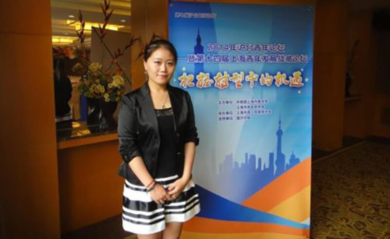 陈佳菁出席沪台青年论坛并发表讲话 (截图自网路)
