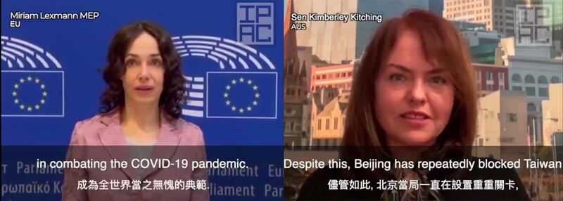 （对华政策跨国议会联盟视频截图）