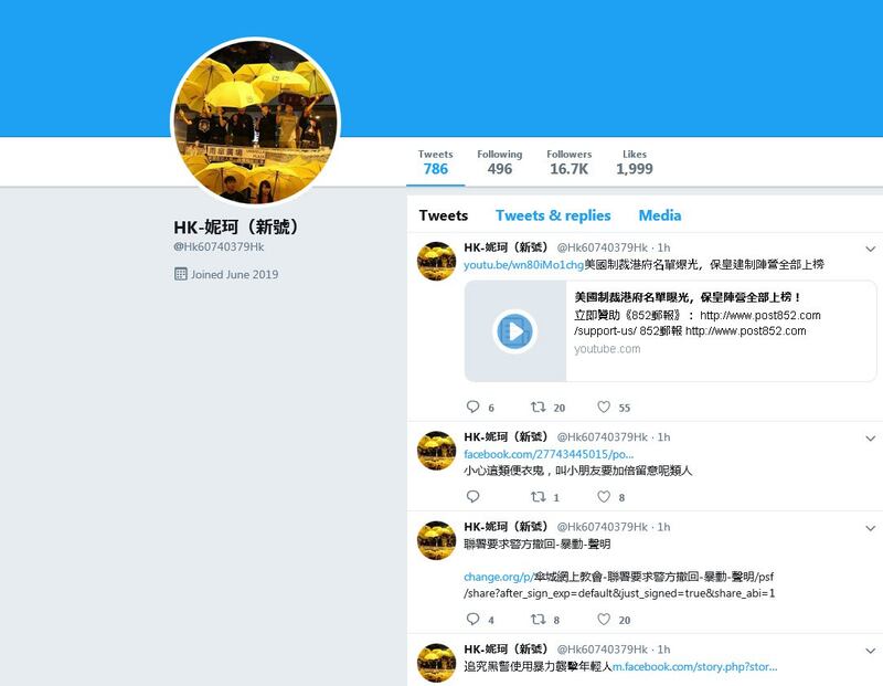 妮珂的推特。（网站截屏）